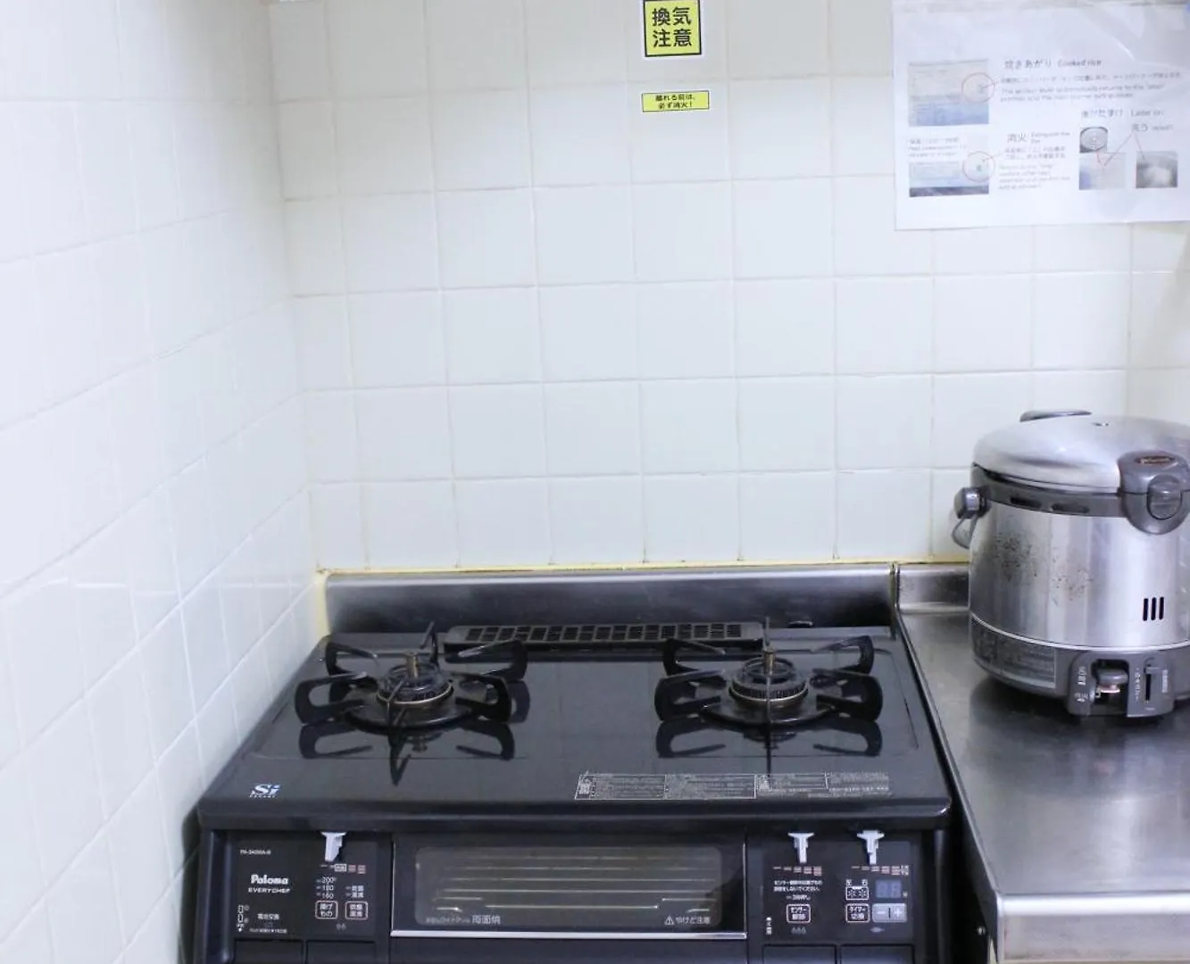 Ozone Station Apartment: 5-Minute Walk to Nagoya Dome Japan